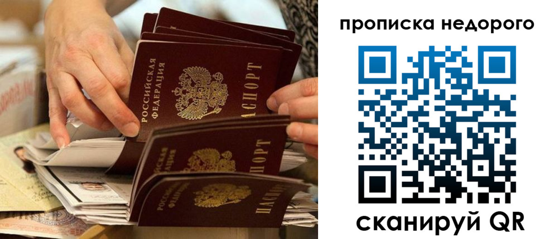 миграционный учет в Лысково