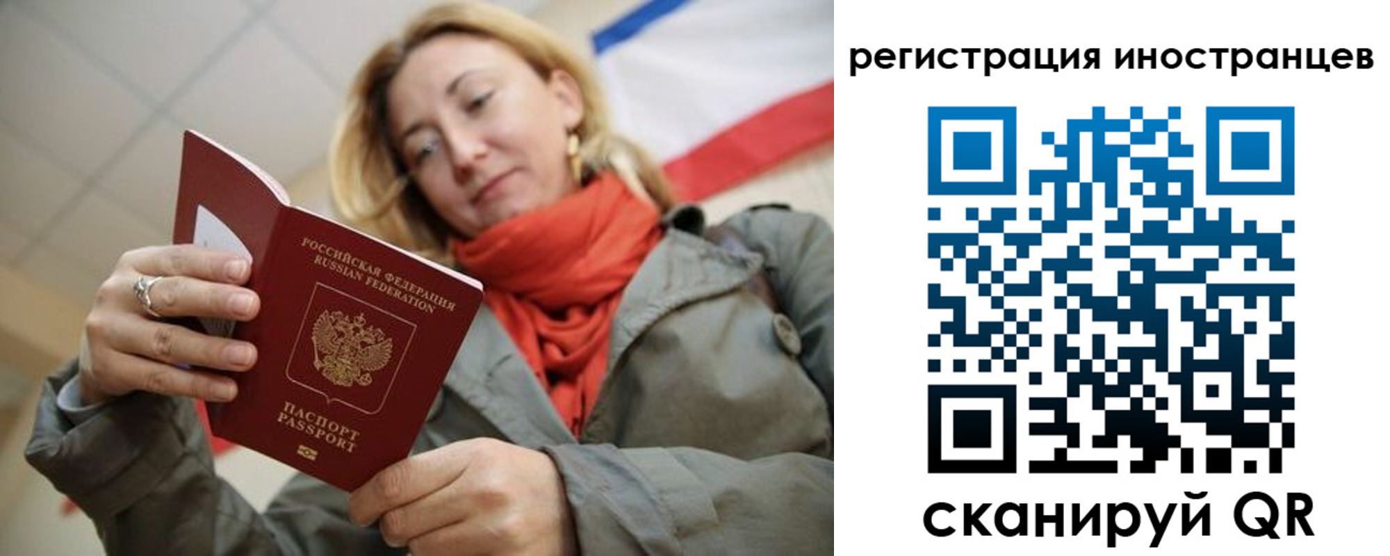 регистрация для школы в Лысково