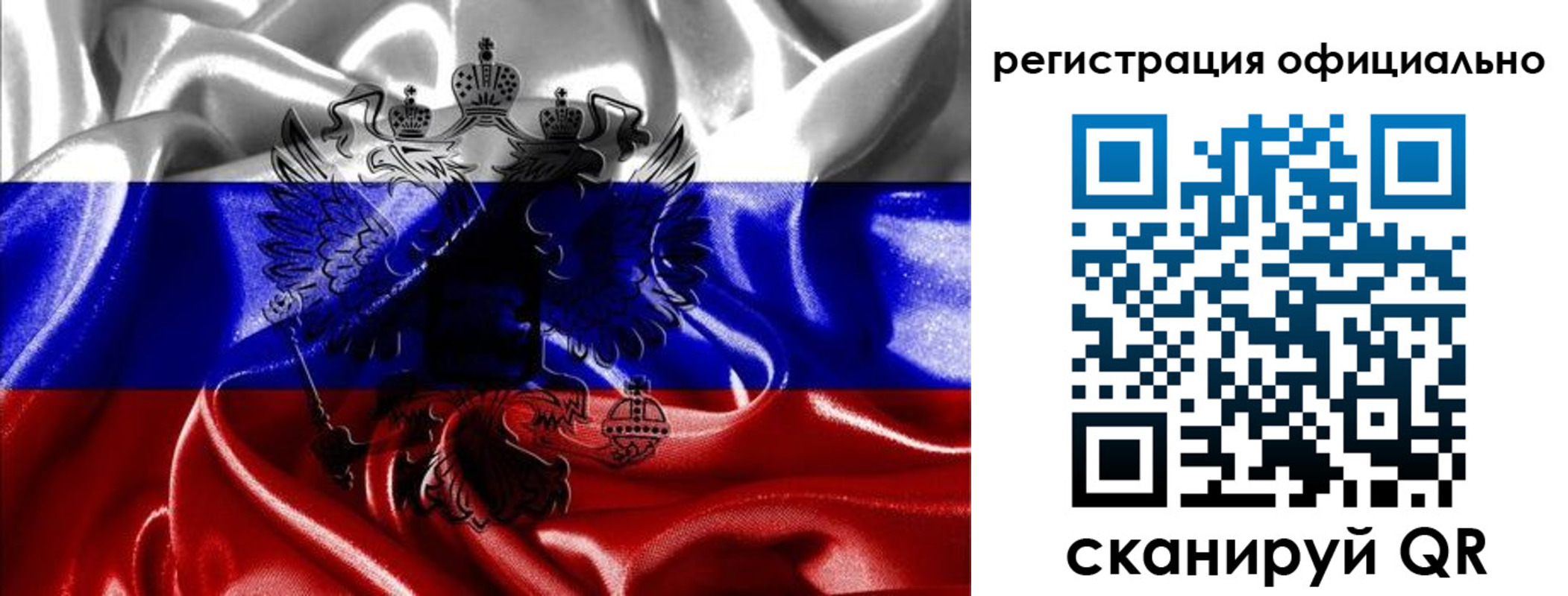 прописка регистрация в Лысково