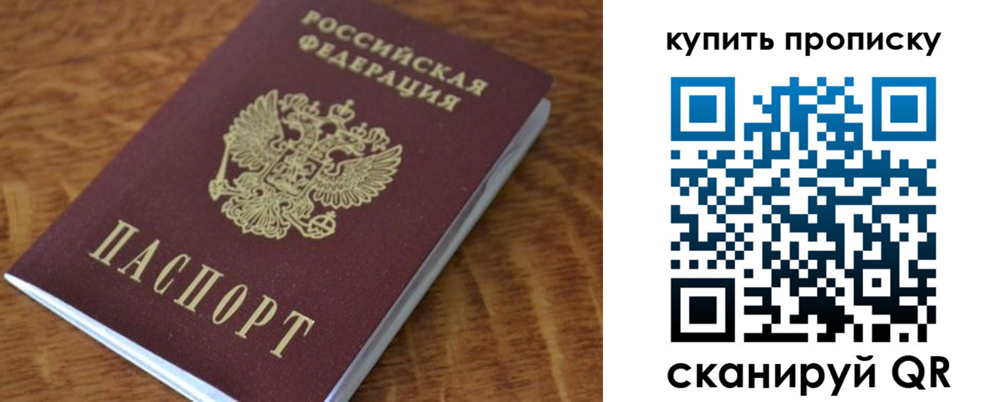 временная регистрация гарантия в Лысково