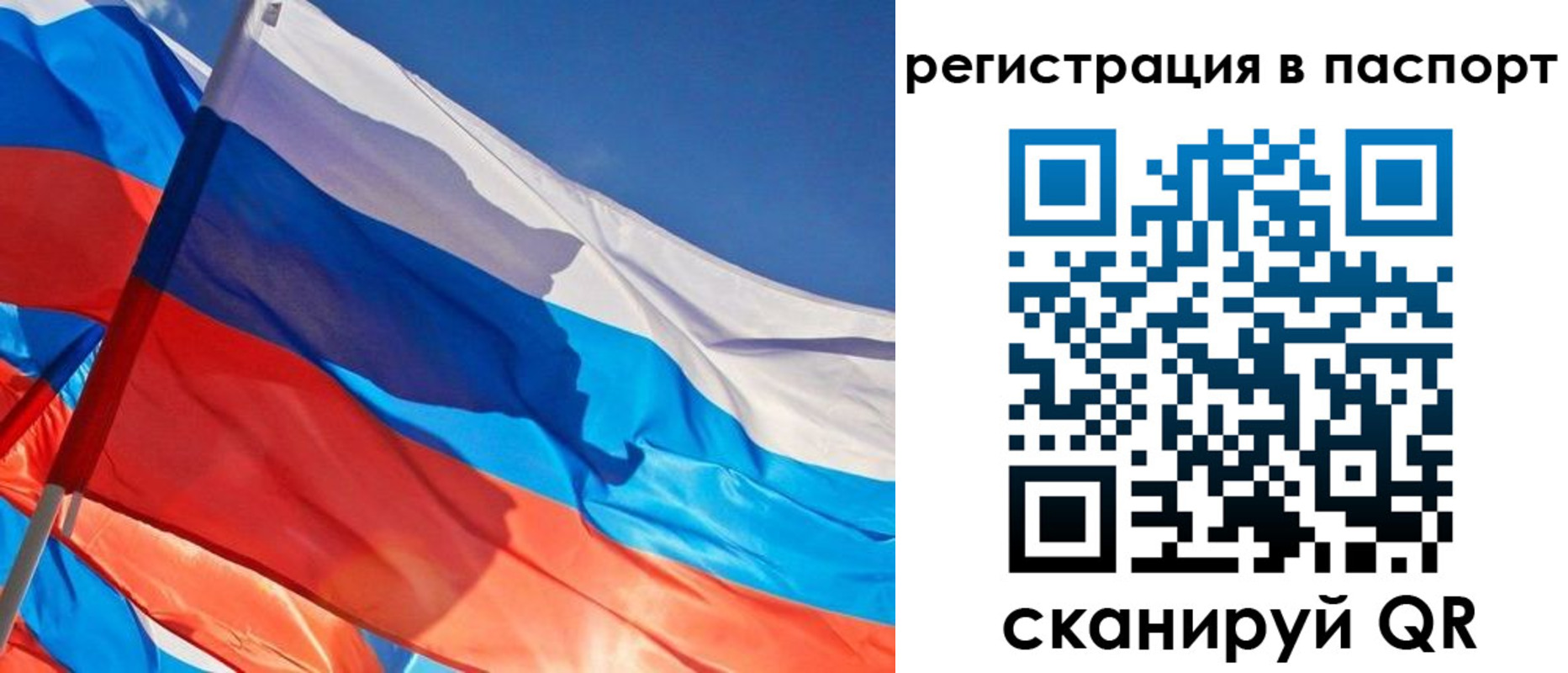 временная регистрация собственник в Лысково