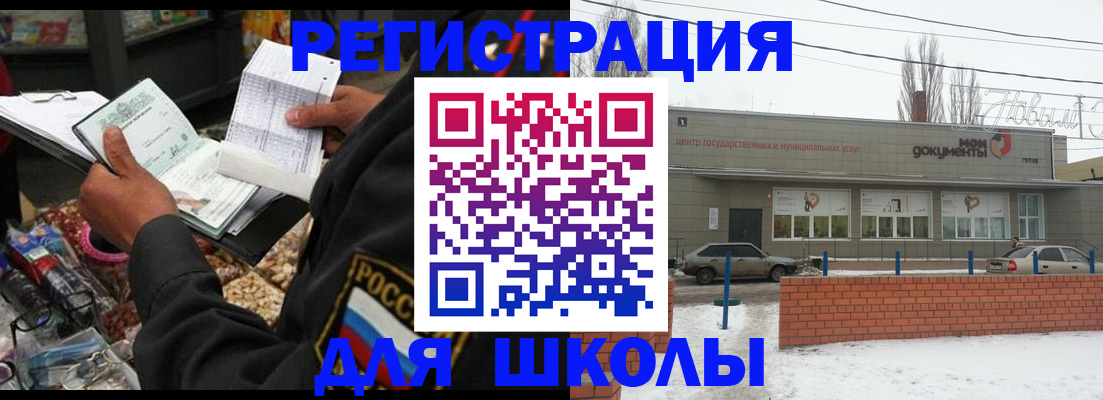 временная регистрация надежно в Лысково